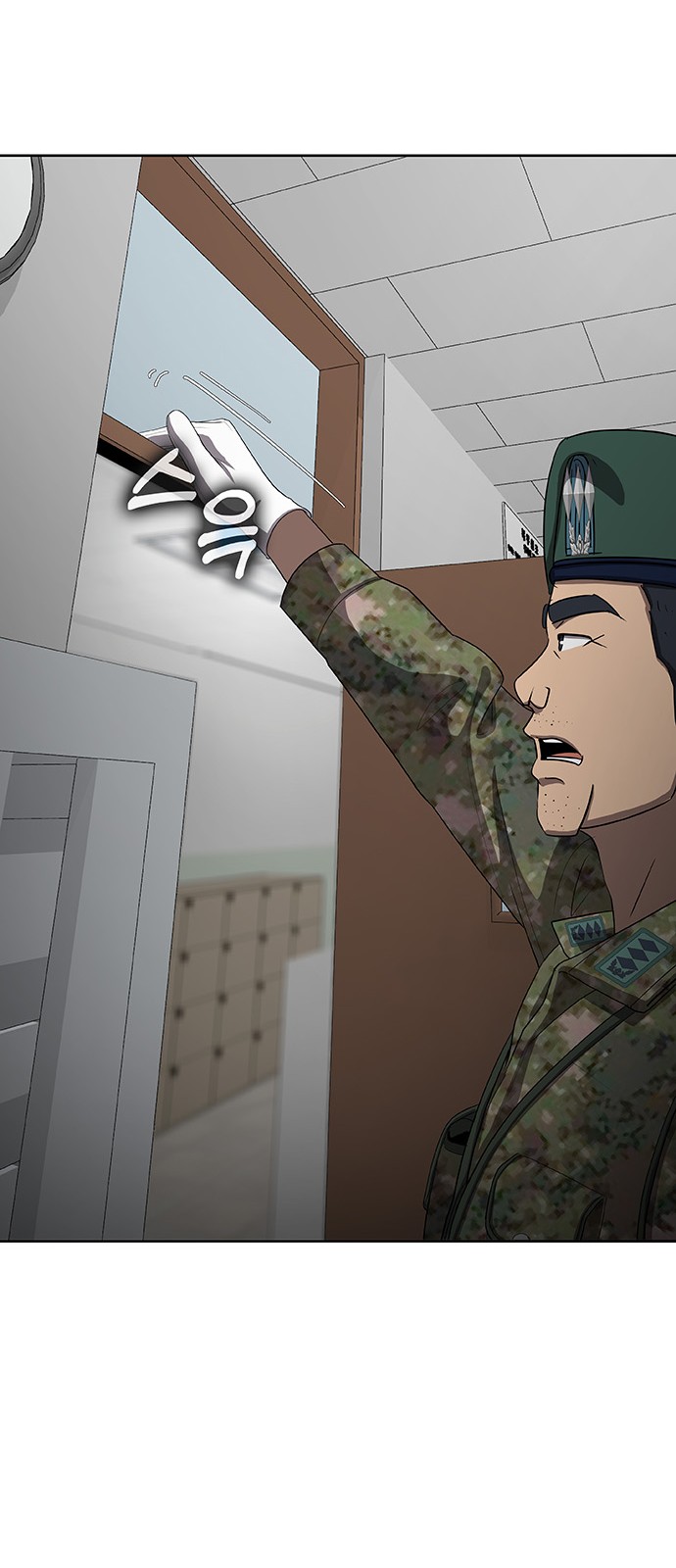 69 페이지