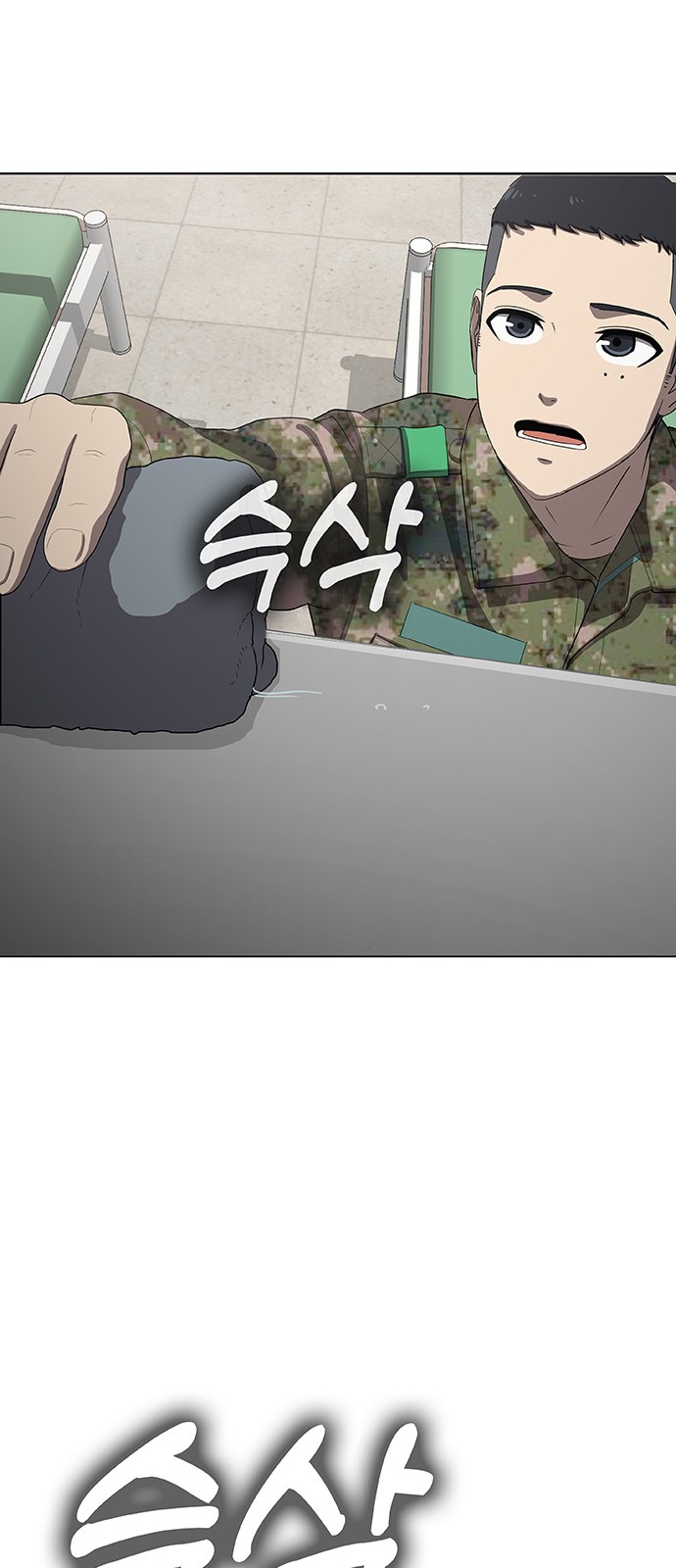 79 페이지