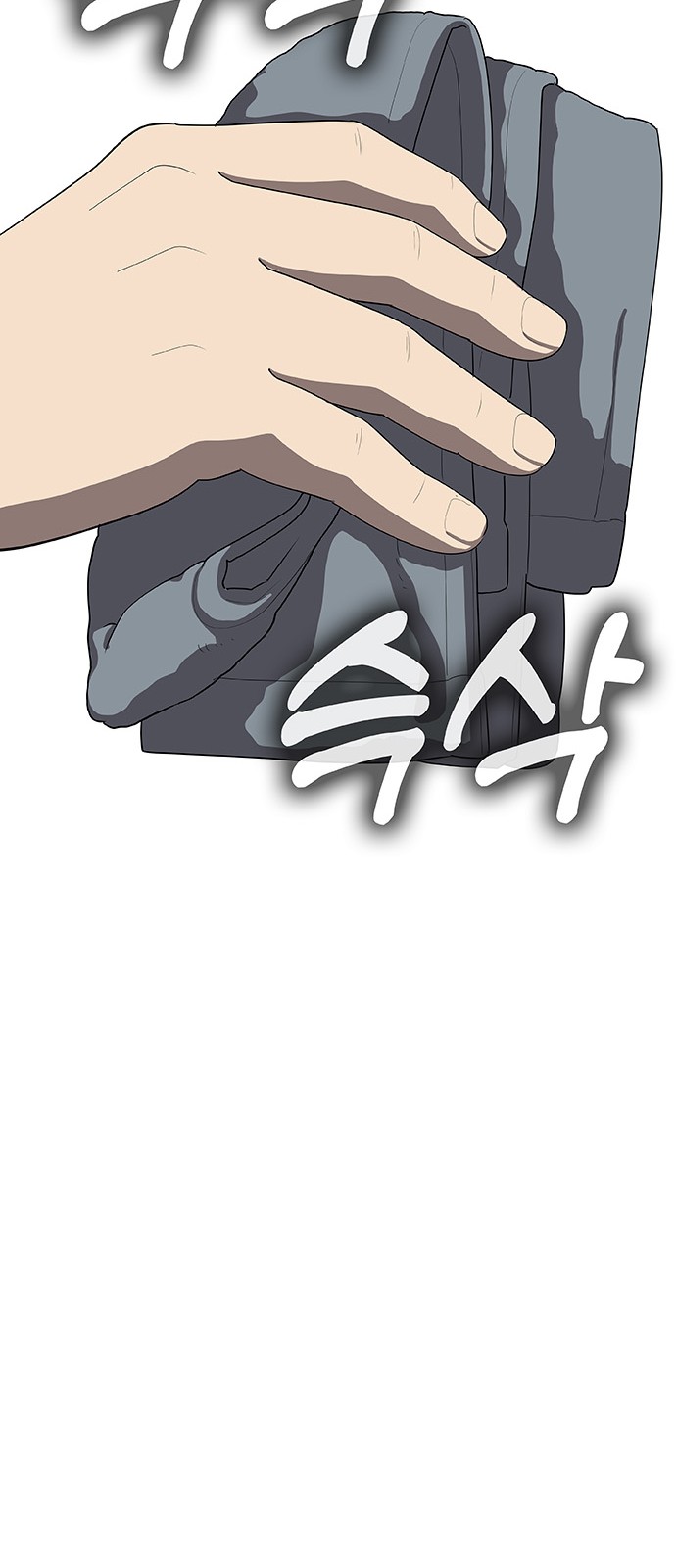 80 페이지