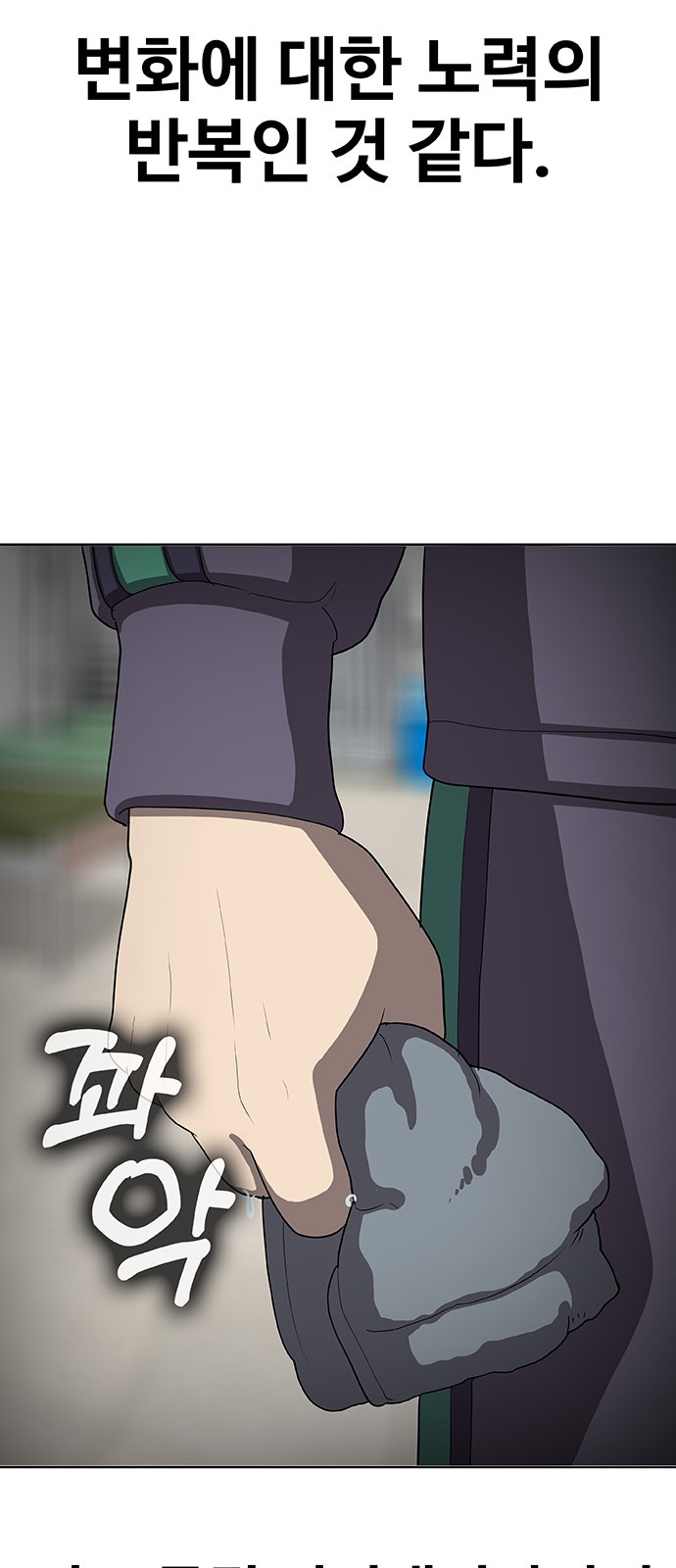 82 페이지