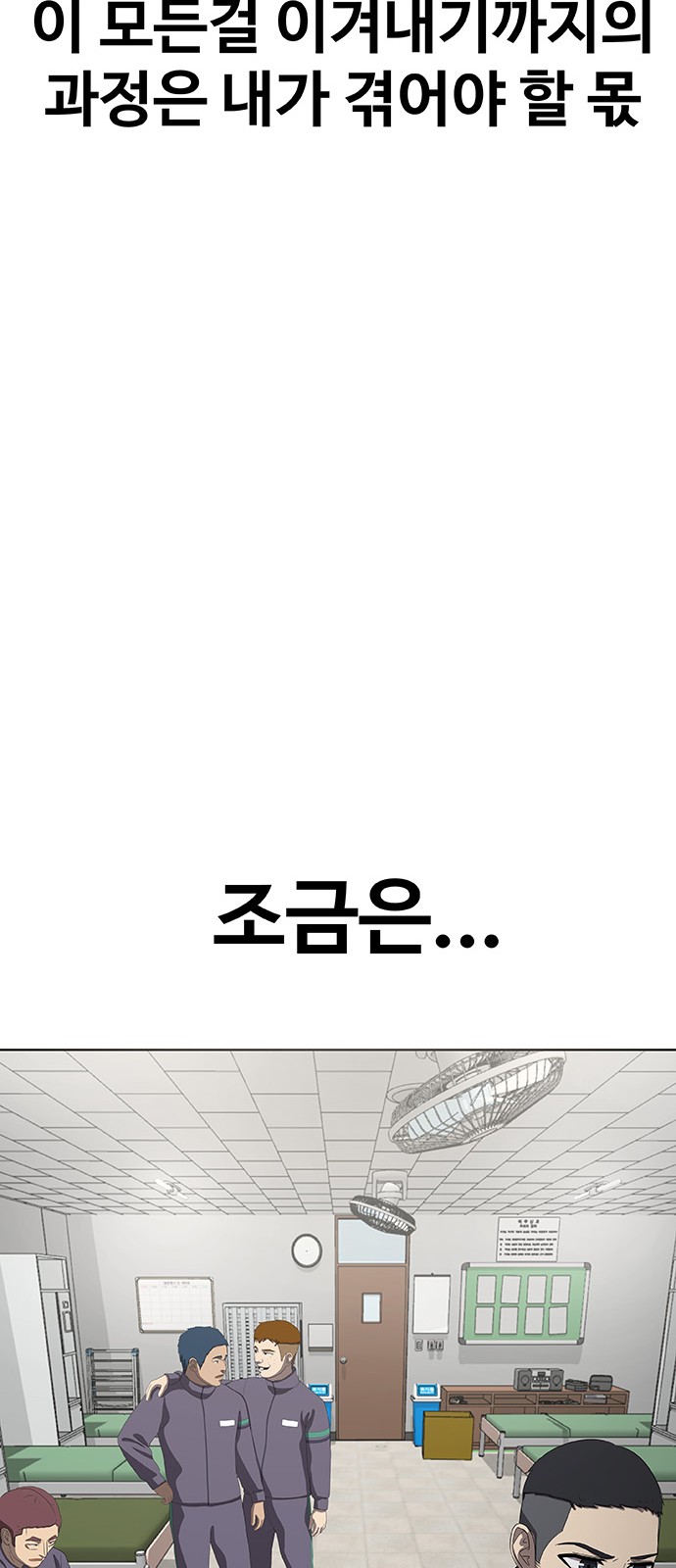 83 페이지