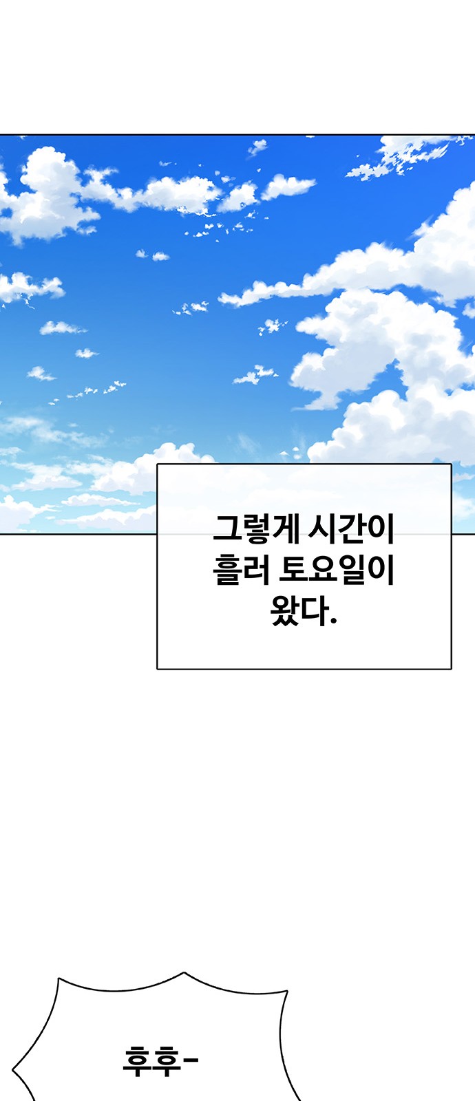 85 페이지