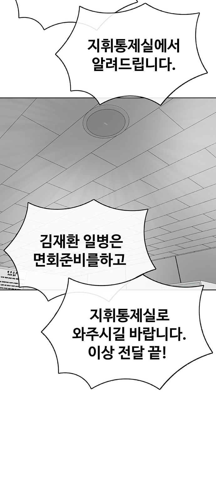 86 페이지