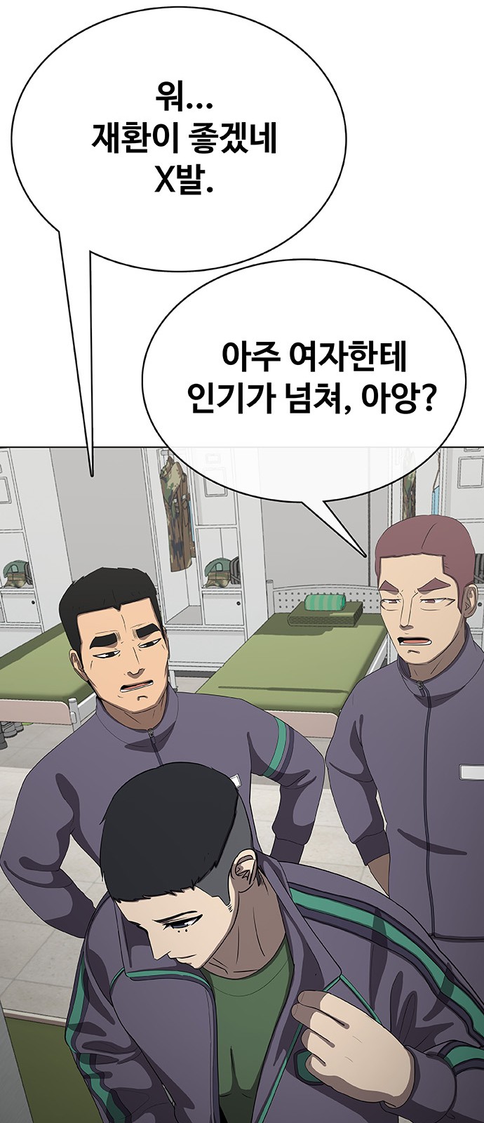 87 페이지