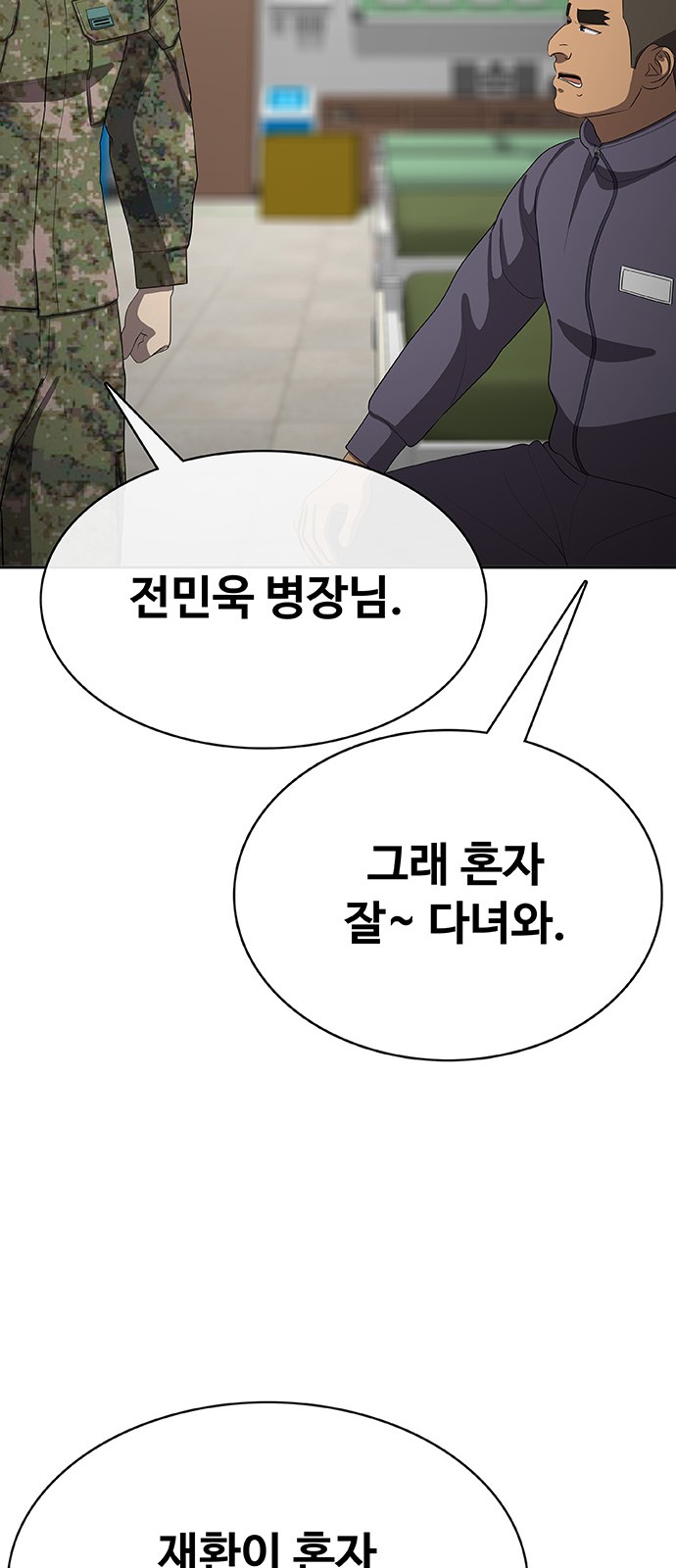 89 페이지