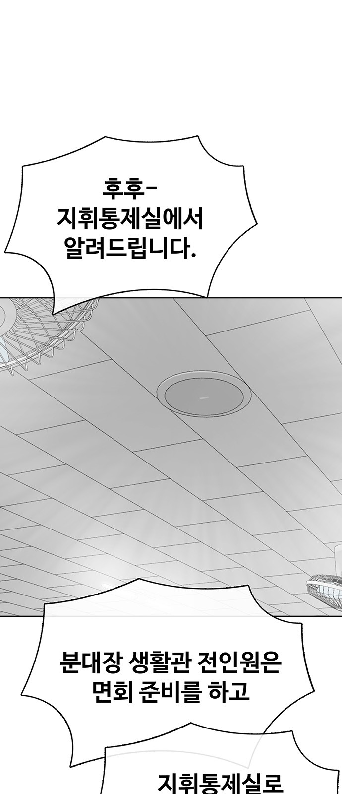 94 페이지