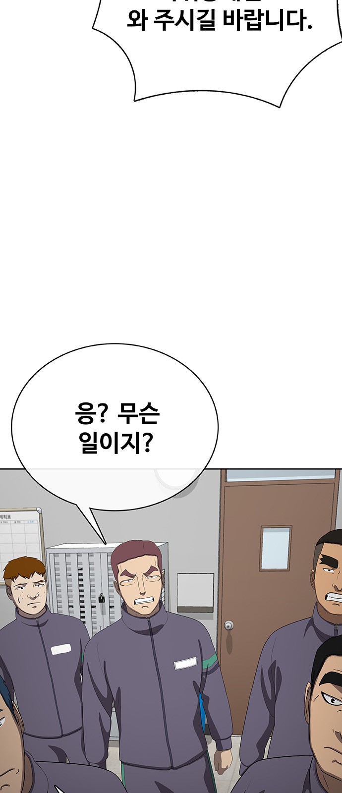 95 페이지