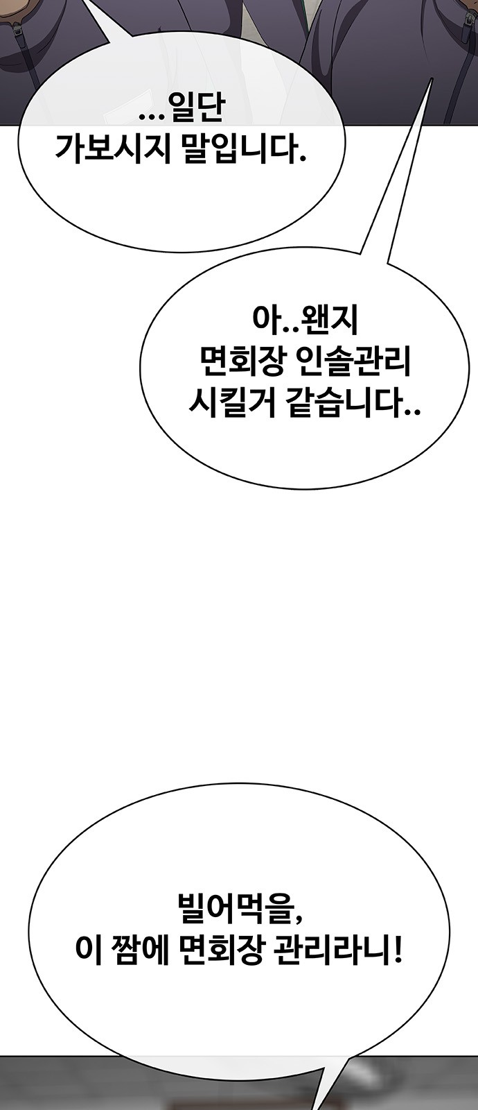 96 페이지