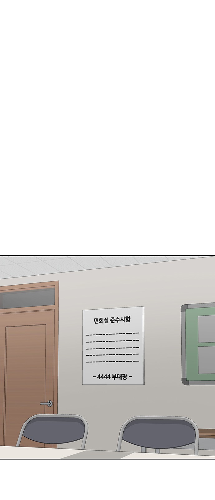 98 페이지