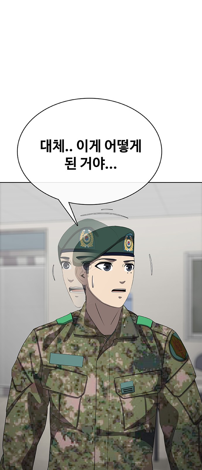 99 페이지