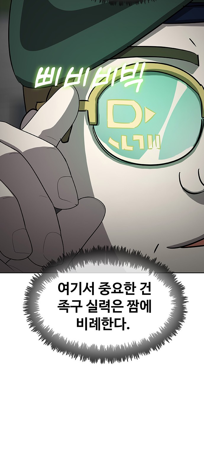 102 페이지