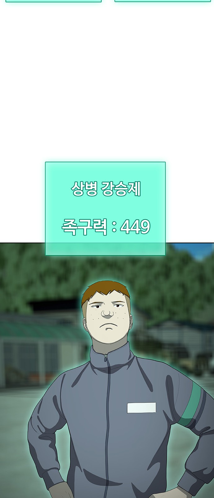 104 페이지