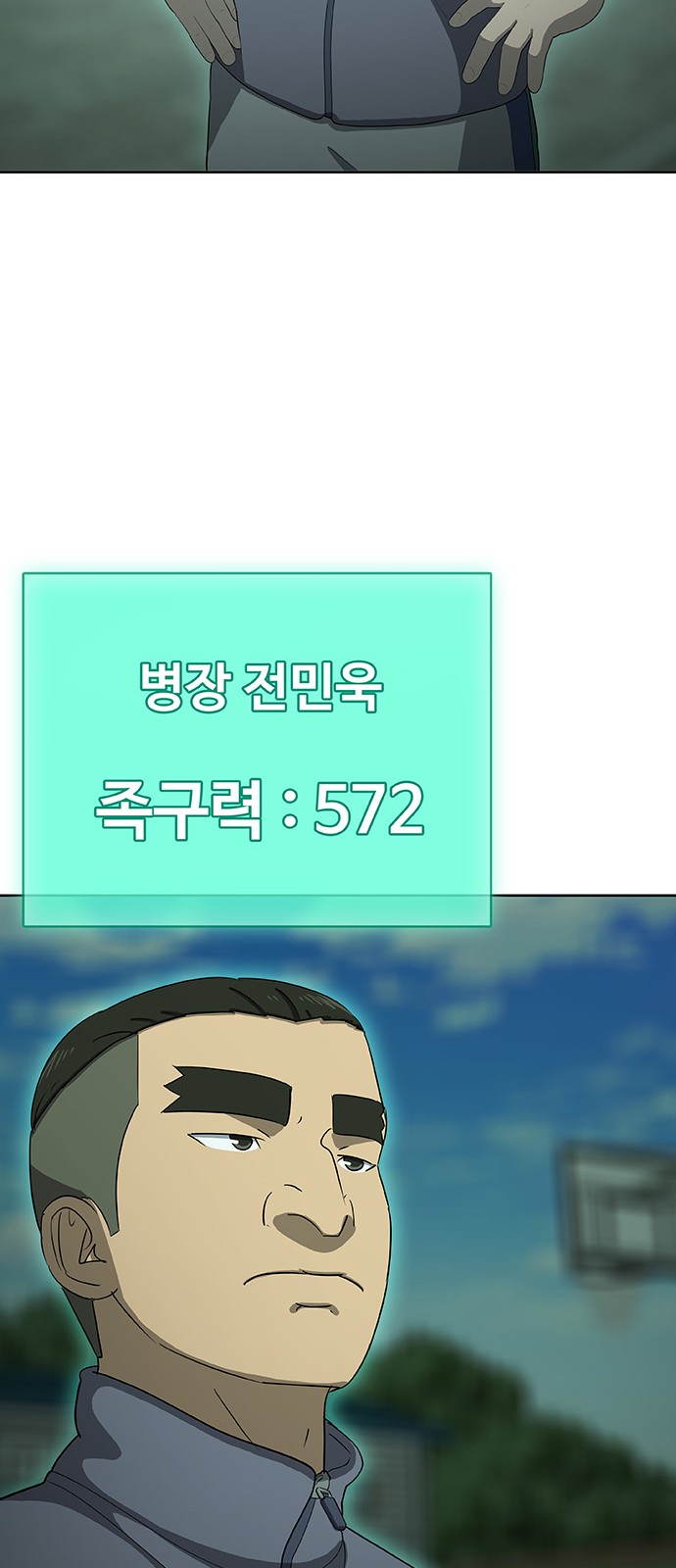 105 페이지