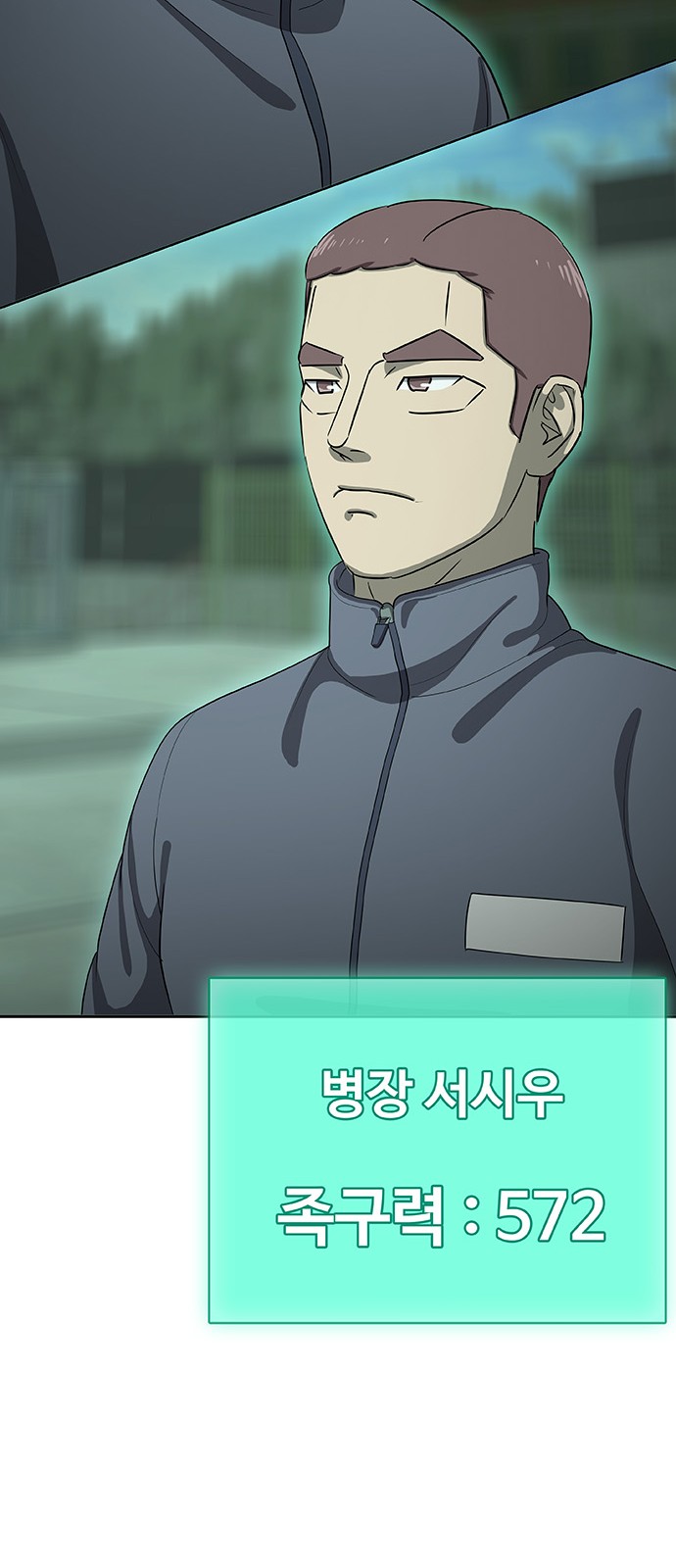 106 페이지