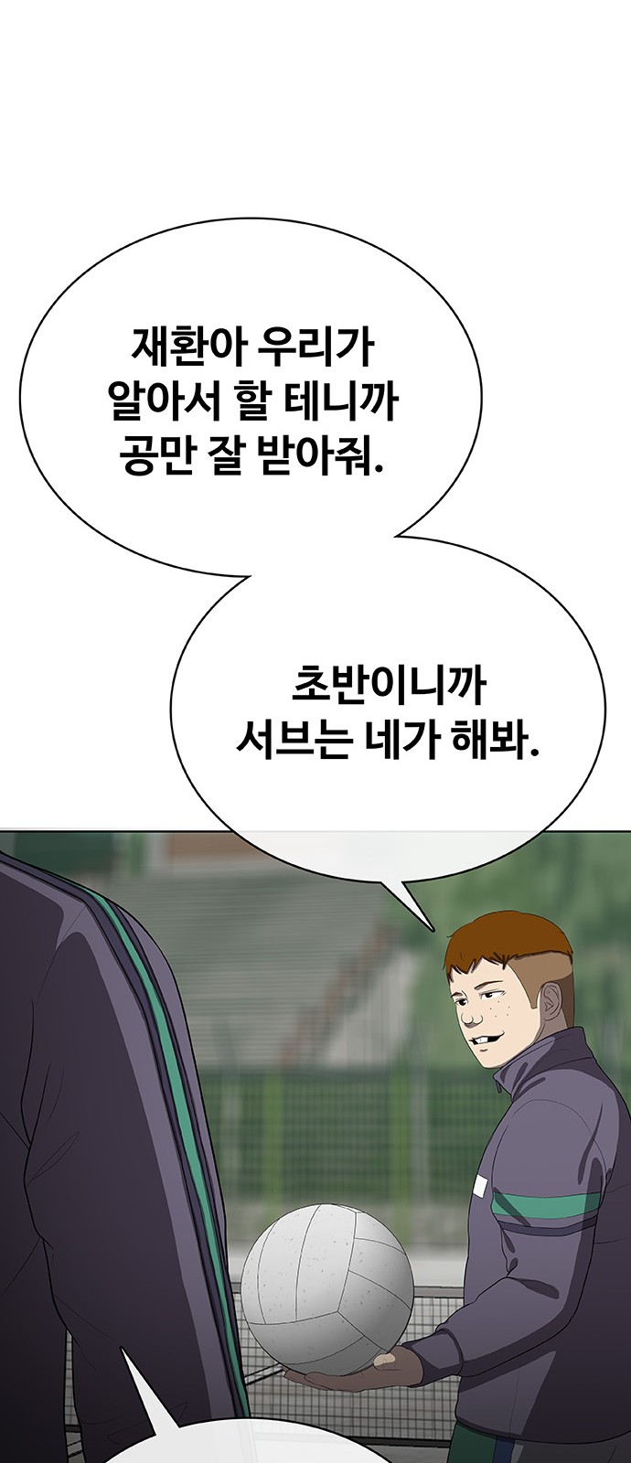 107 페이지