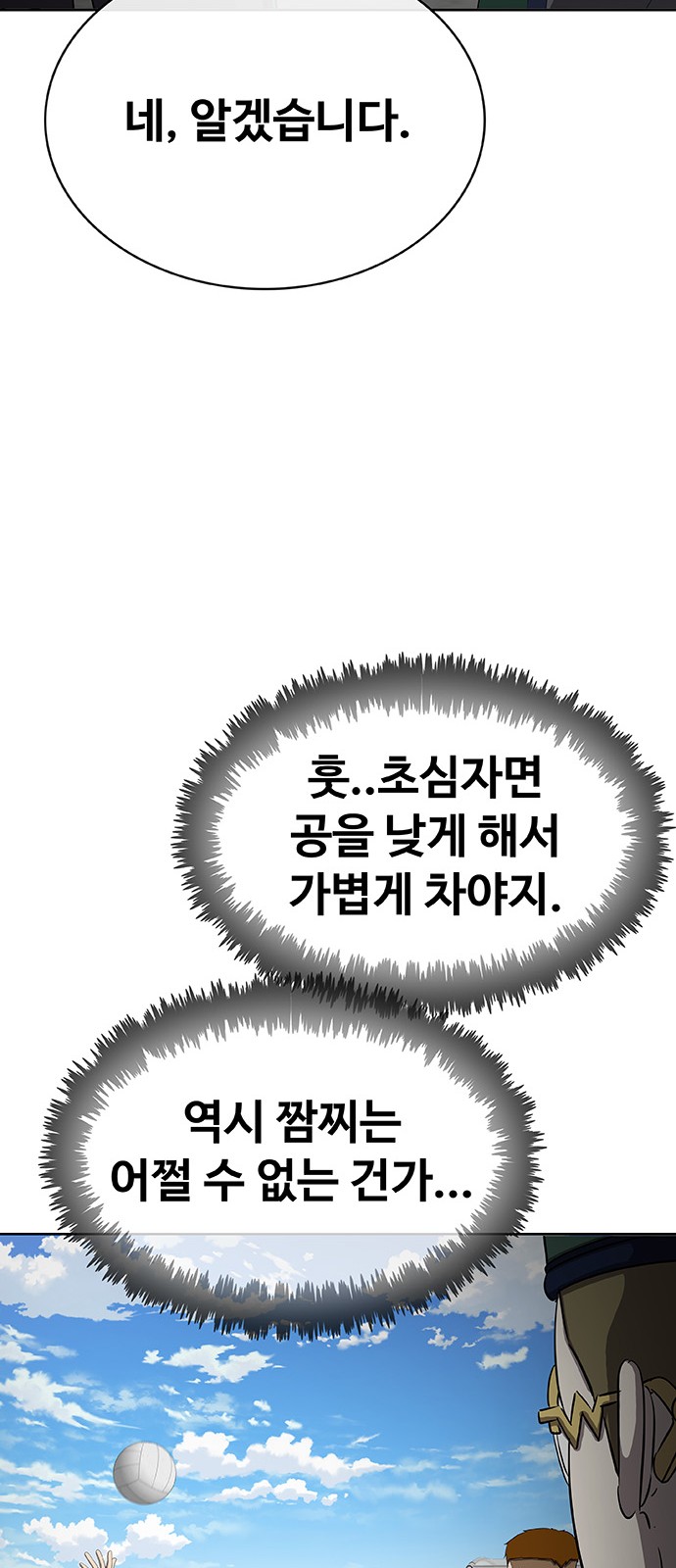 108 페이지