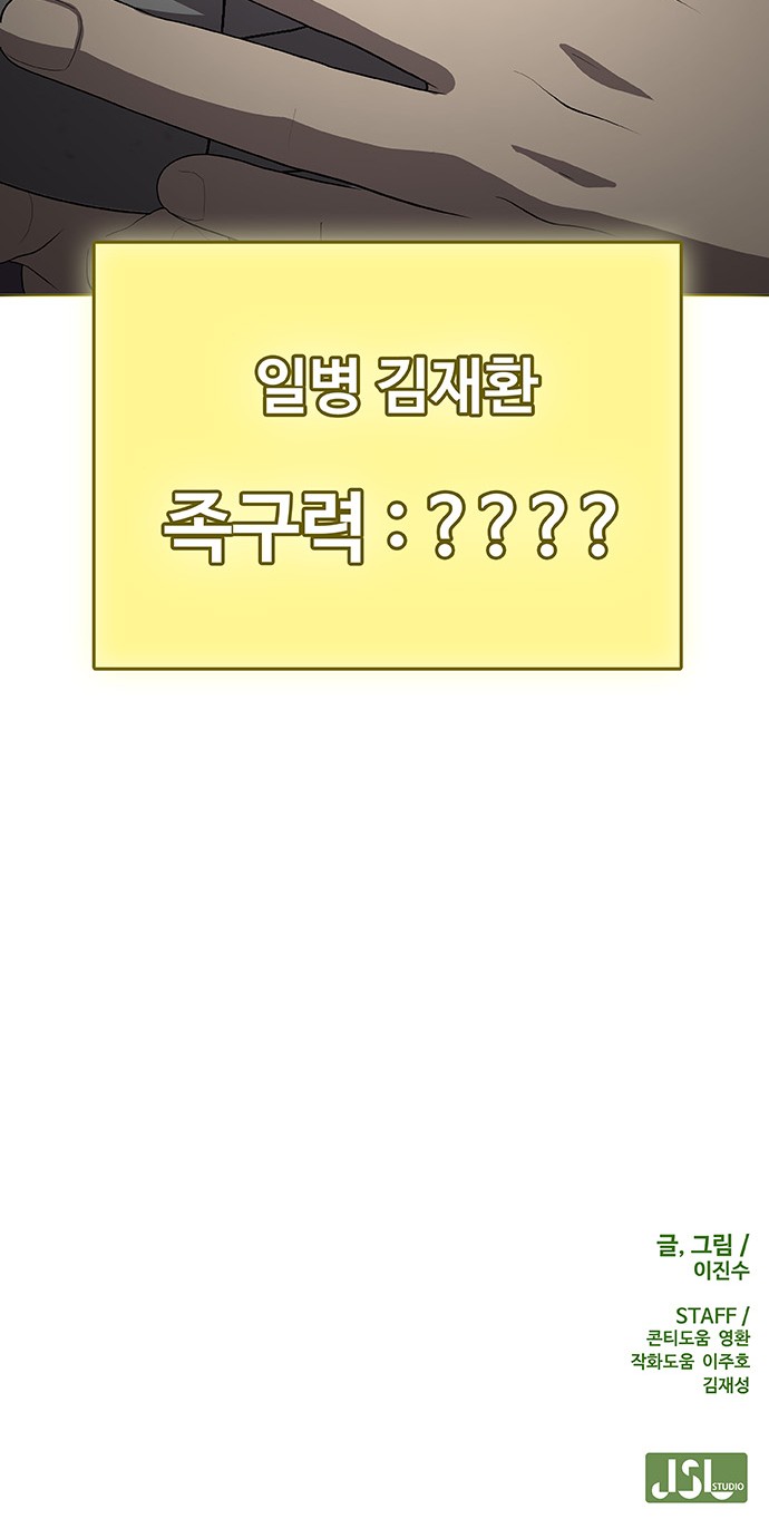 119 페이지