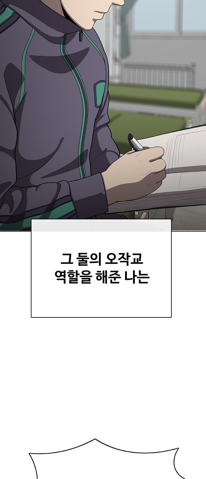 28 페이지