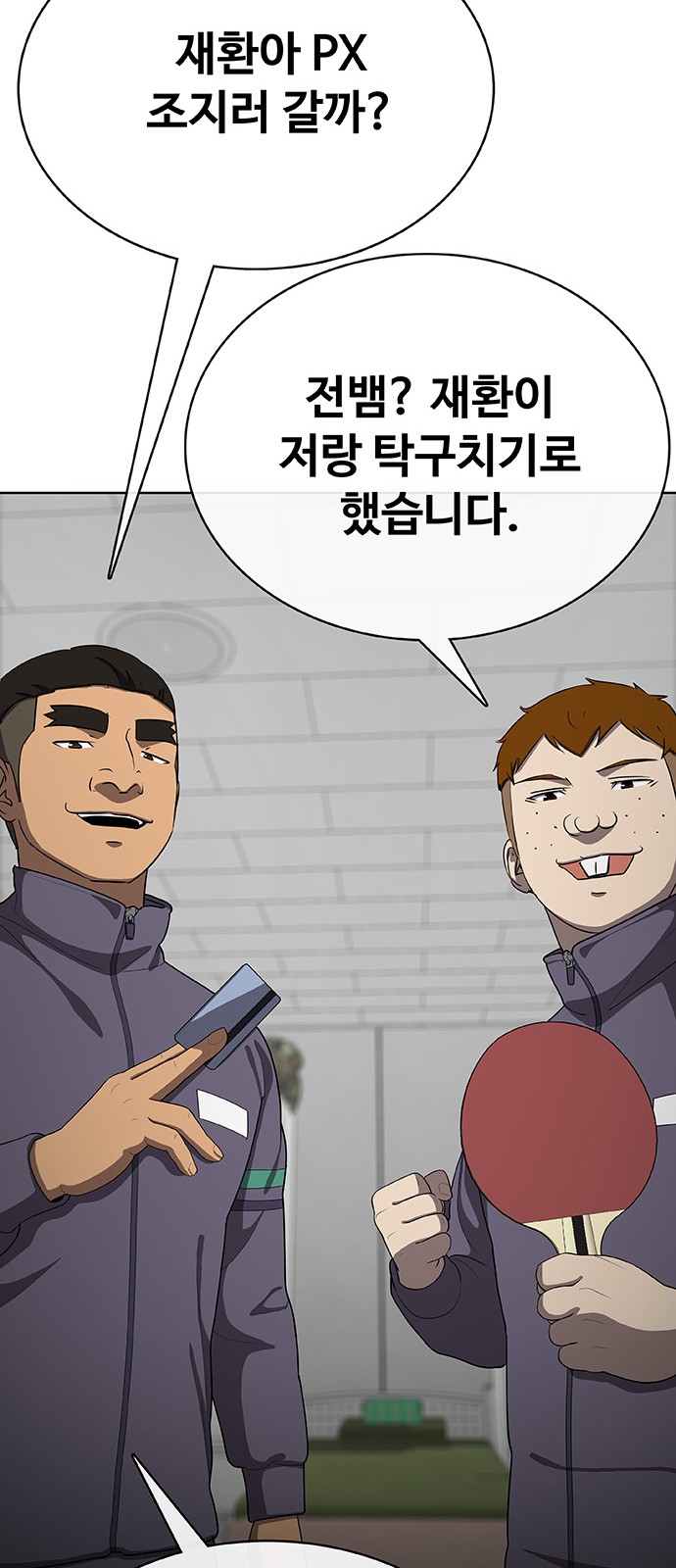 30 페이지