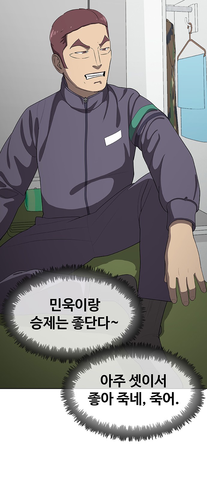 35 페이지