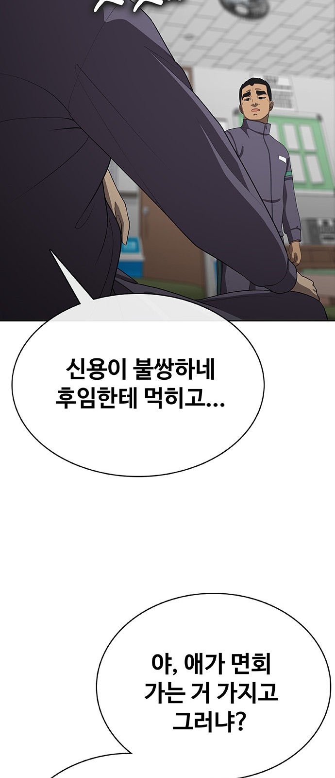 43 페이지