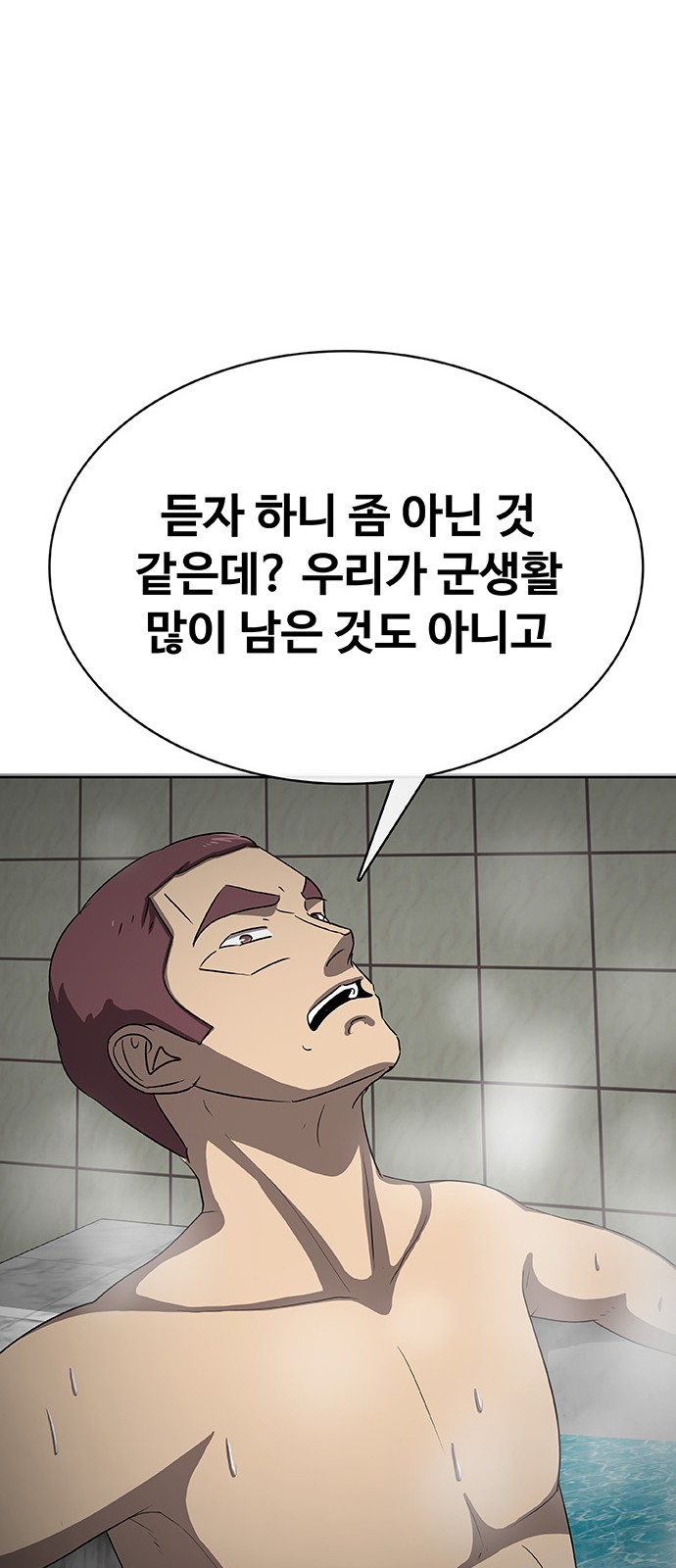 74 페이지