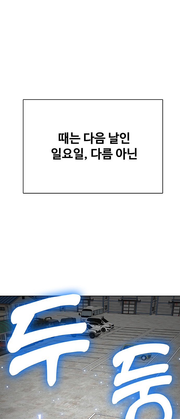 83 페이지