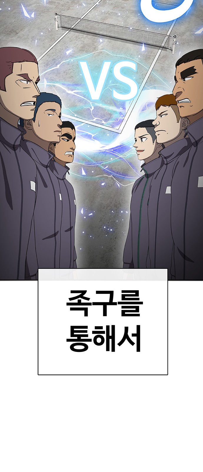 84 페이지