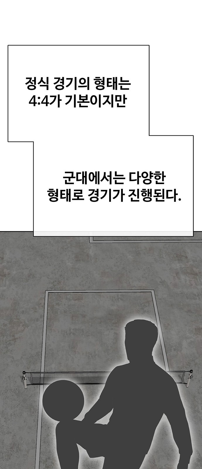 85 페이지