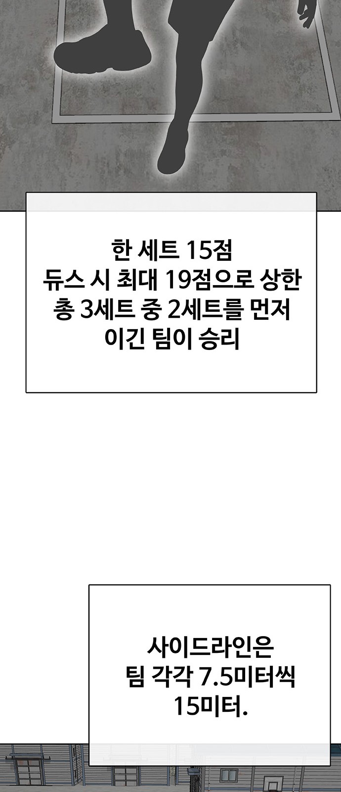 86 페이지