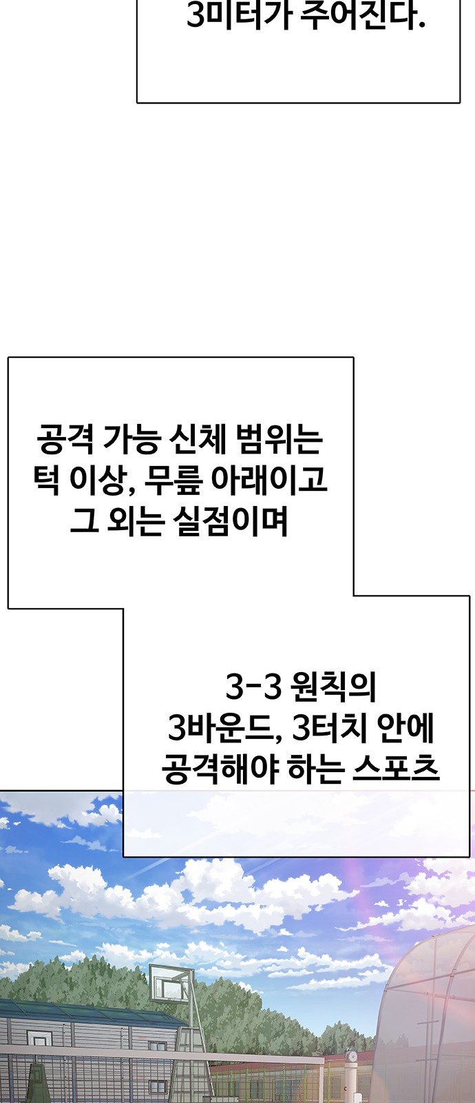 88 페이지
