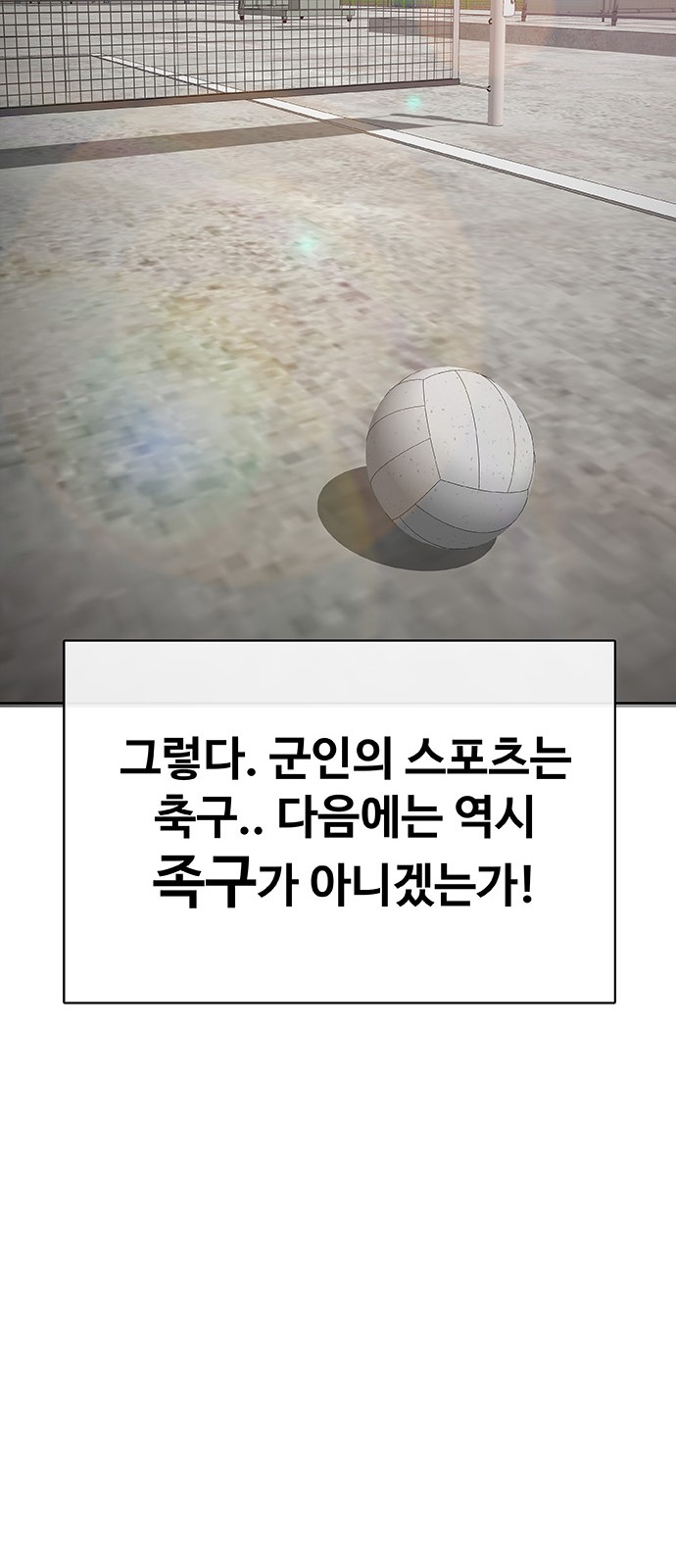 89 페이지