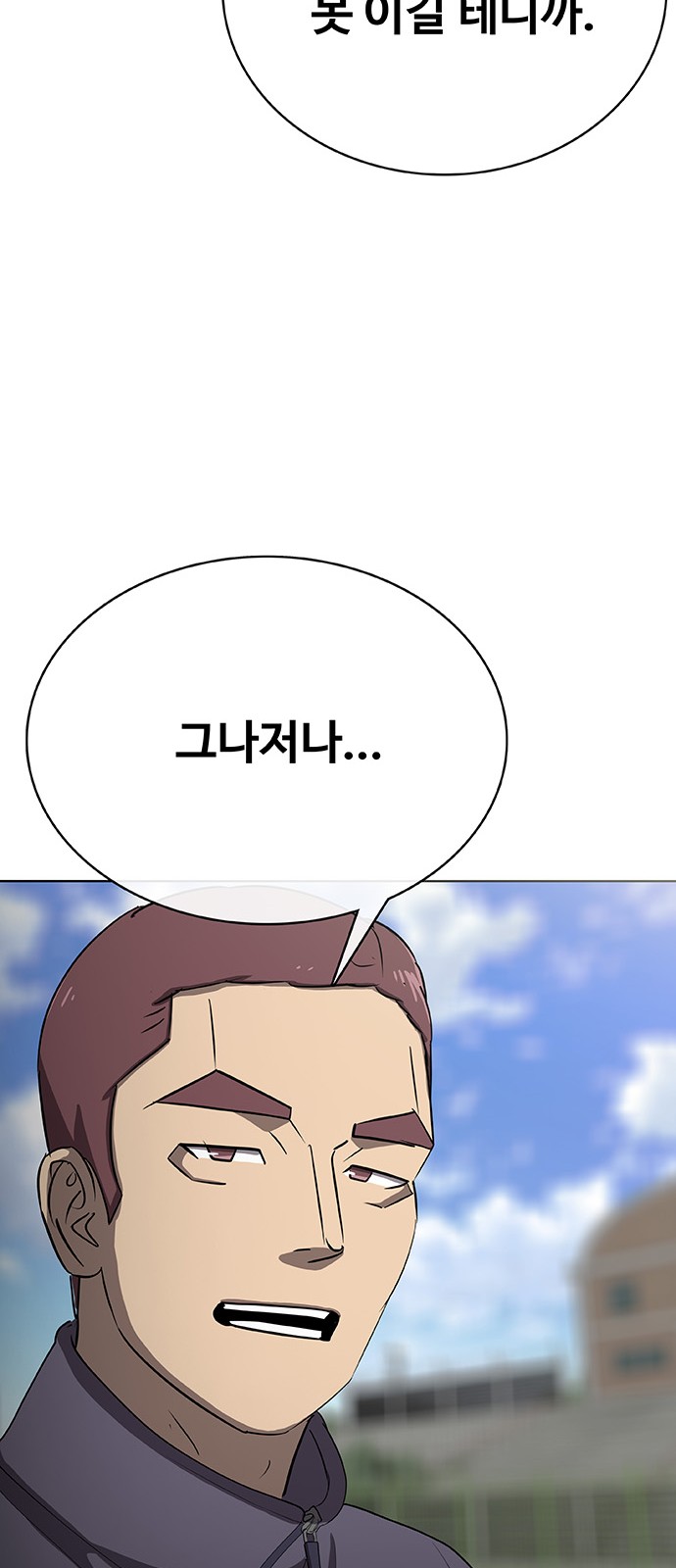 93 페이지