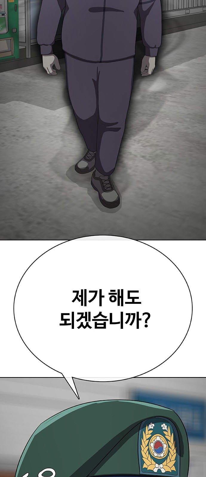 96 페이지
