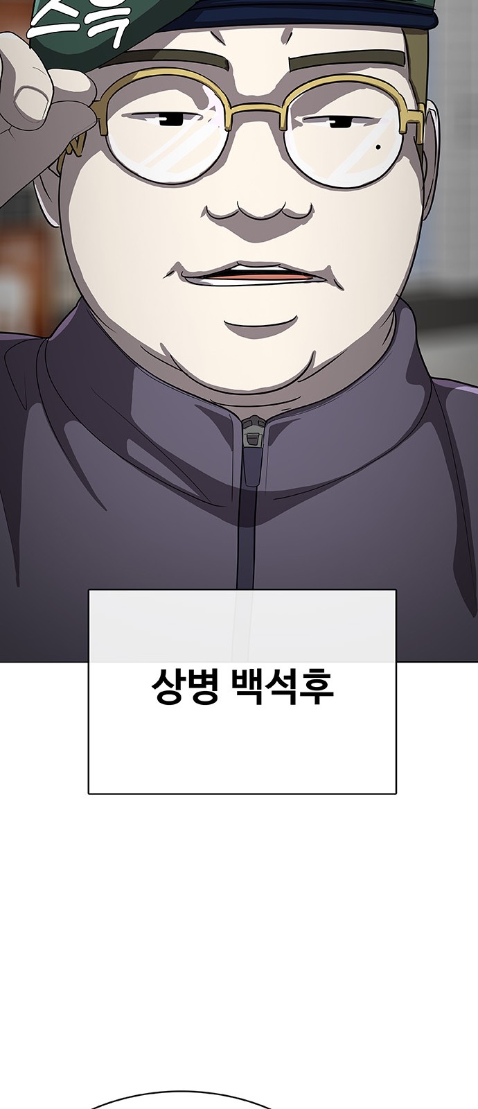 97 페이지