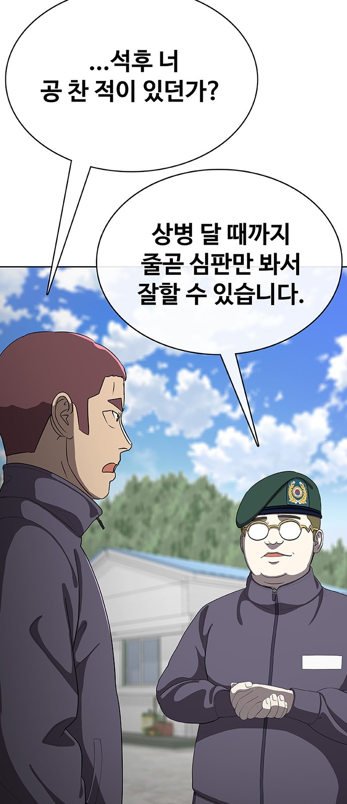 98 페이지