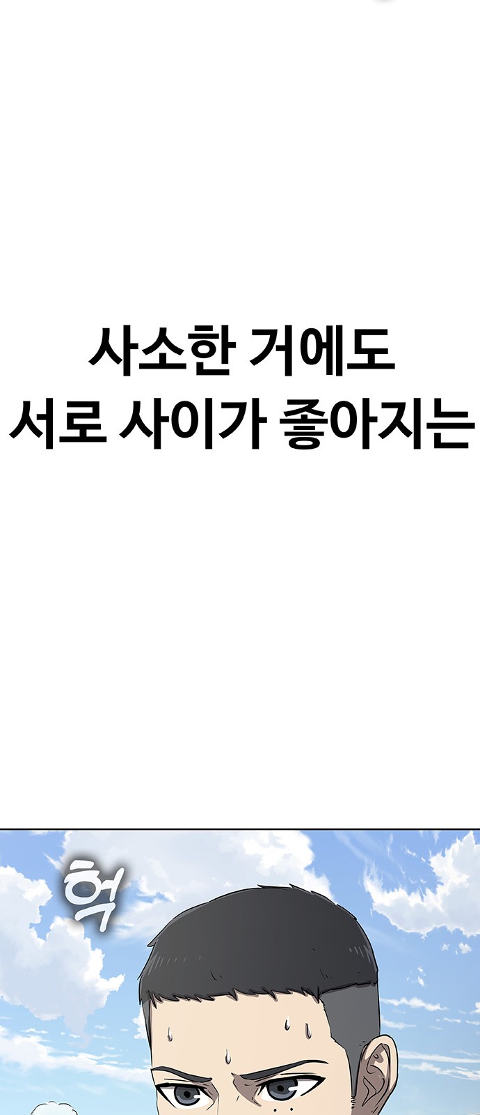 104 페이지