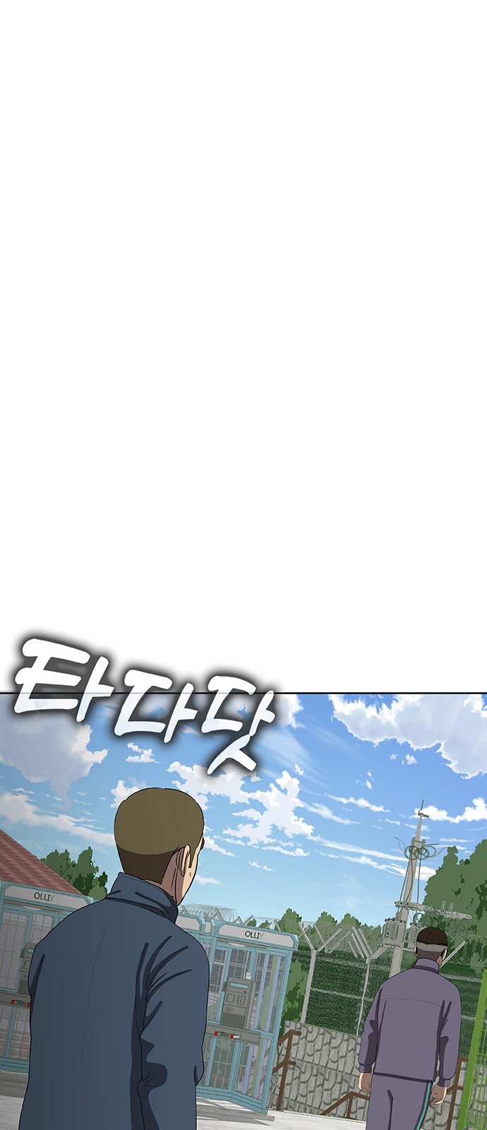 108 페이지