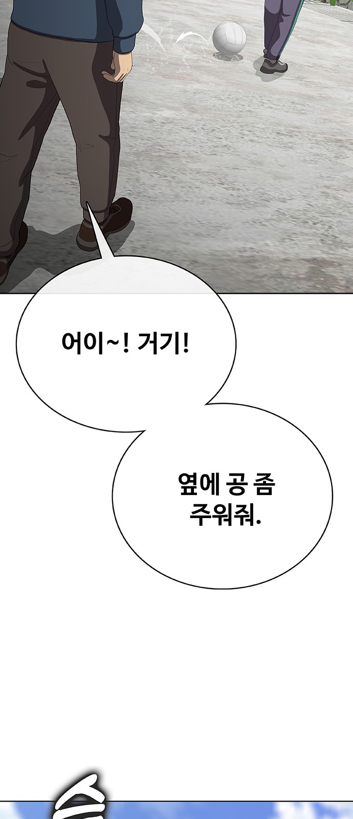 109 페이지
