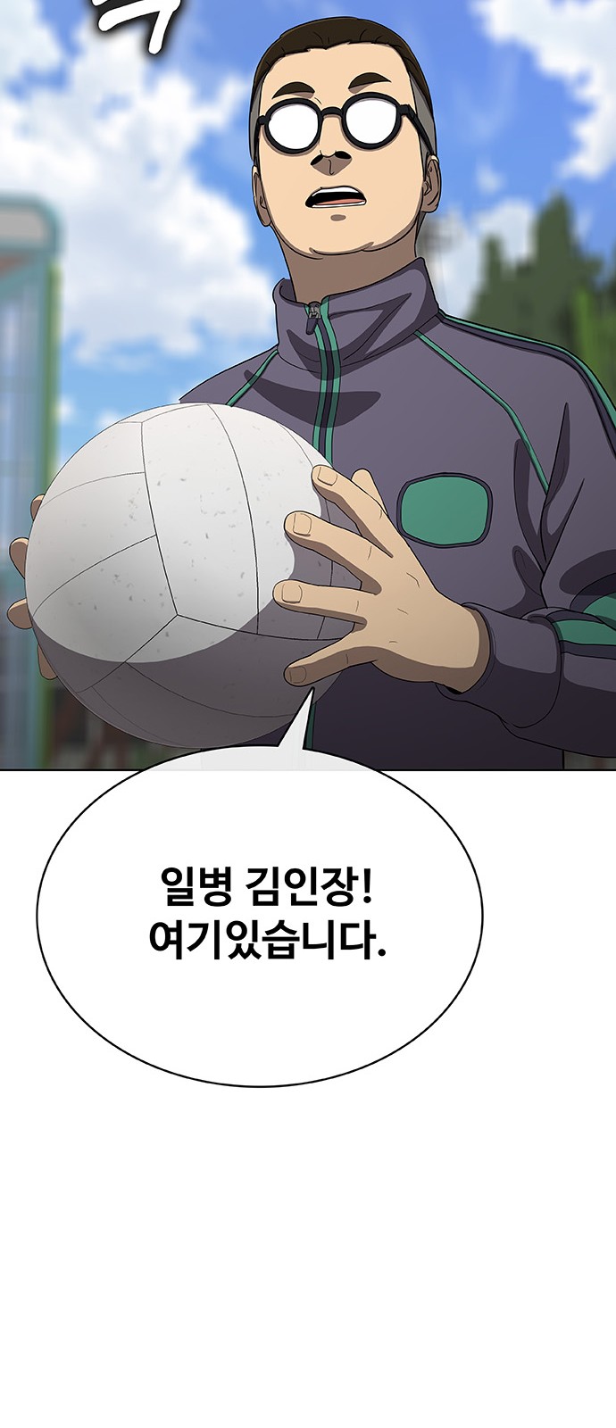 110 페이지