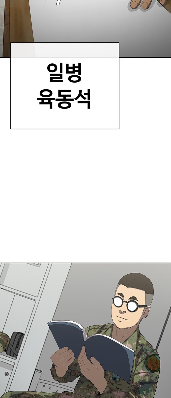 119 페이지