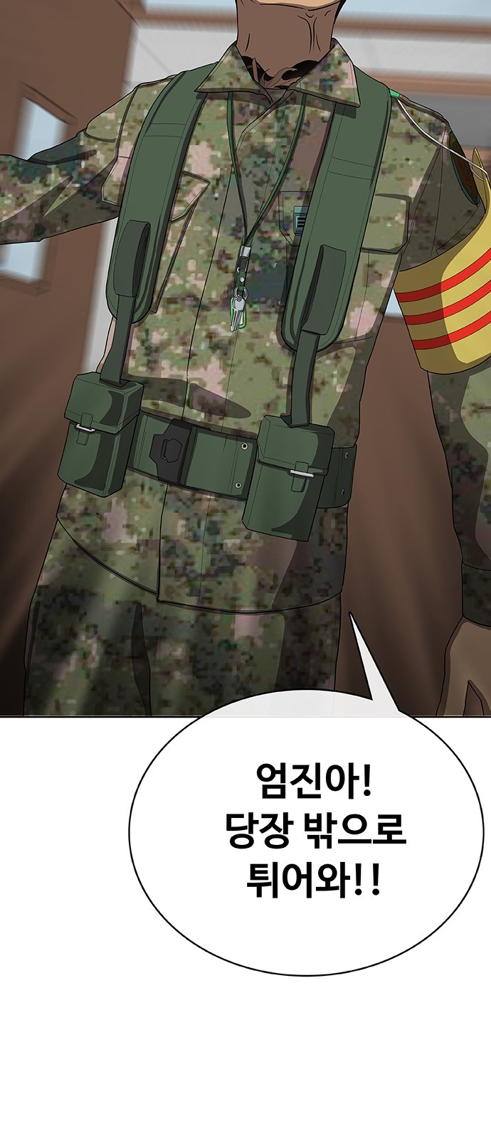 130 페이지