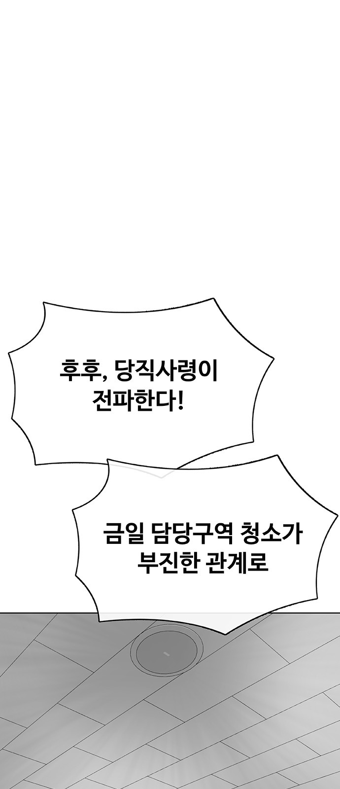 131 페이지