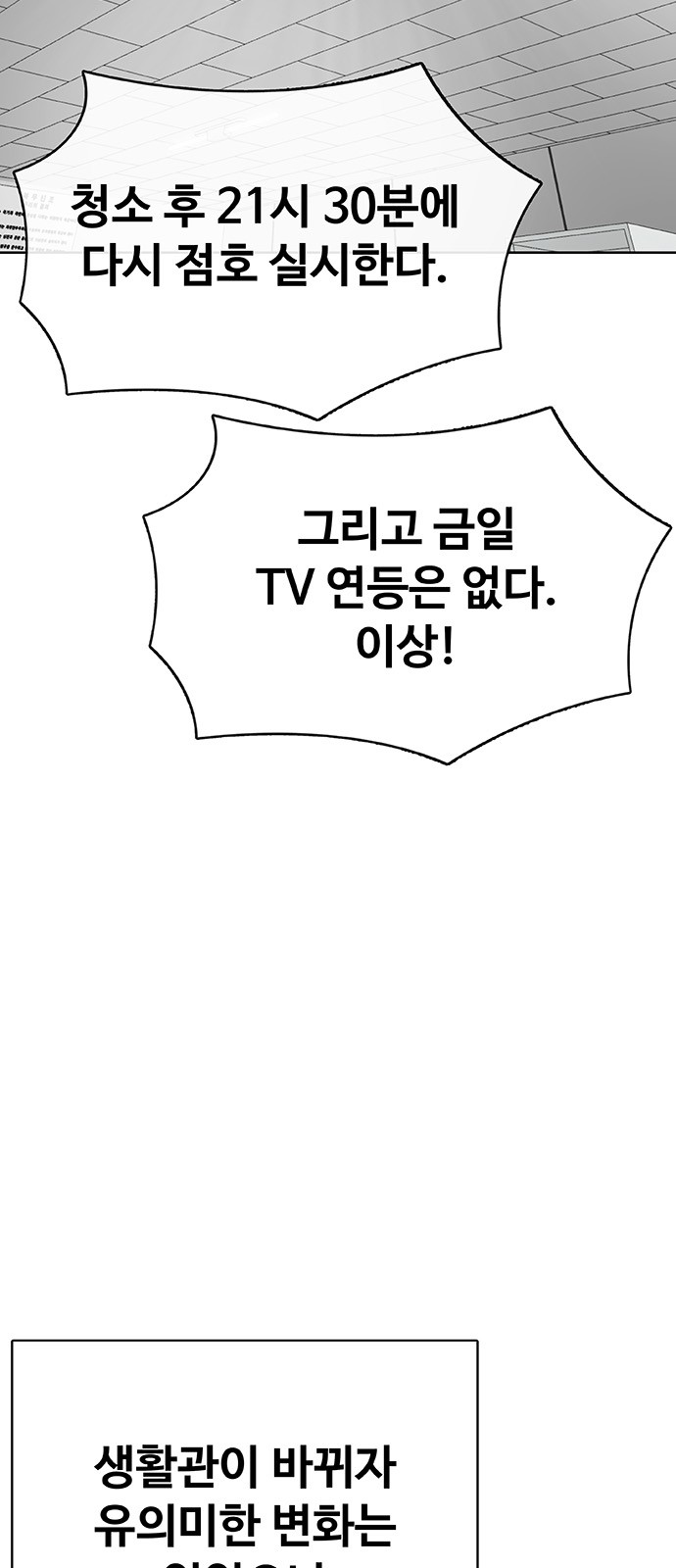 132 페이지