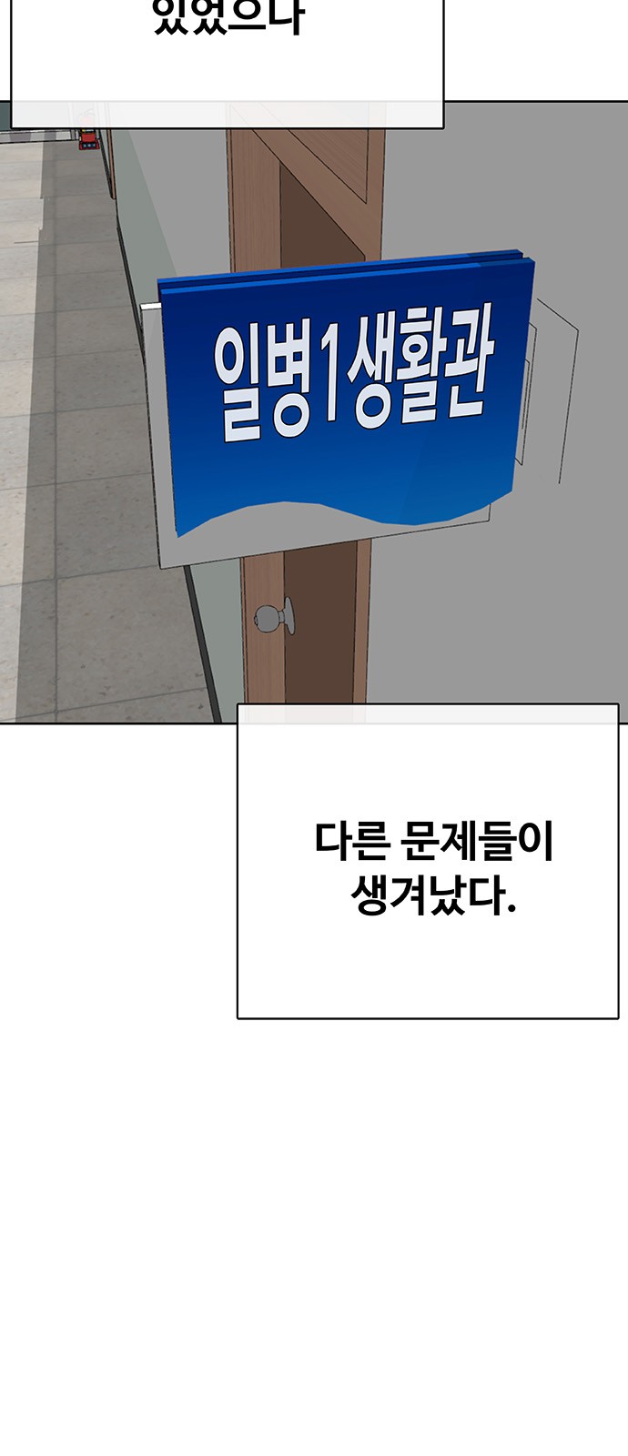 133 페이지