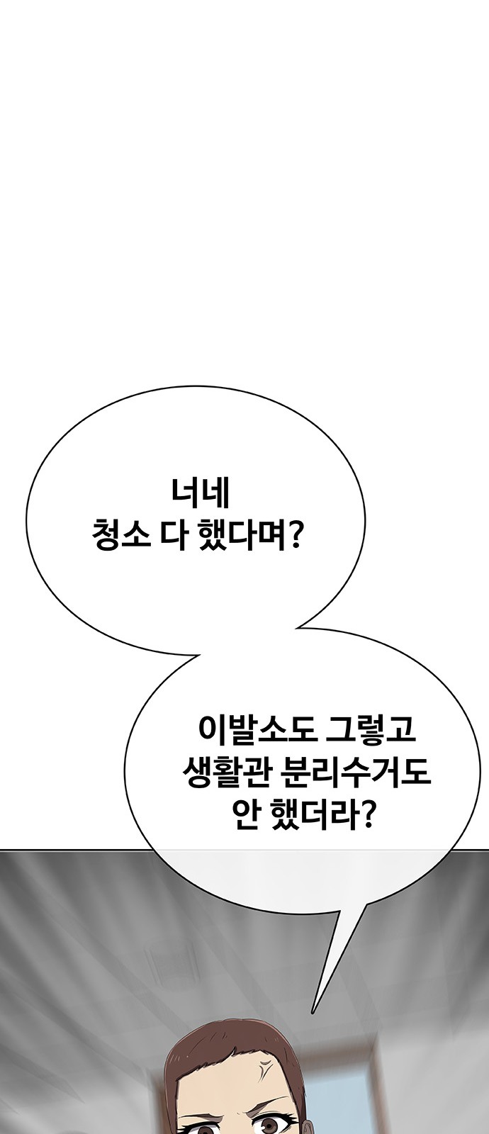 134 페이지
