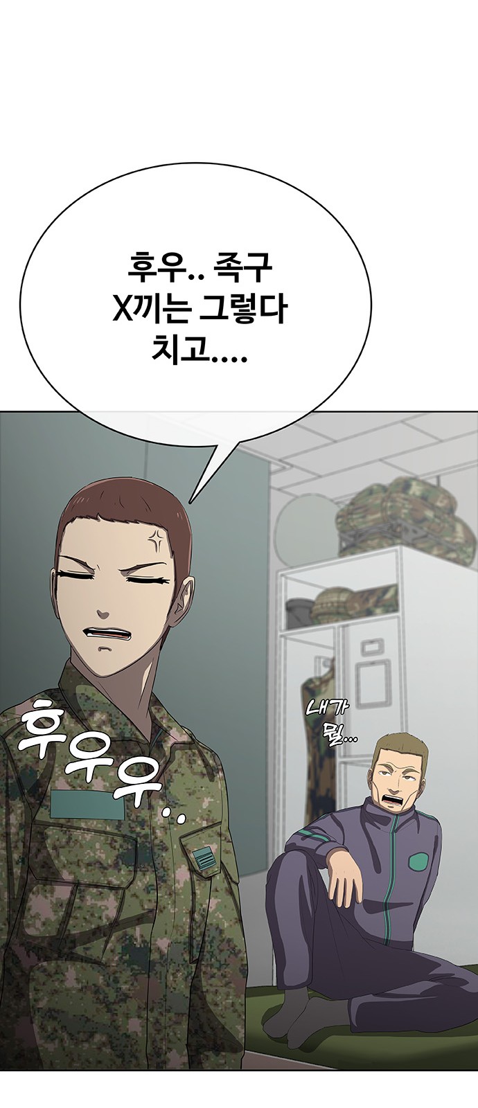 137 페이지