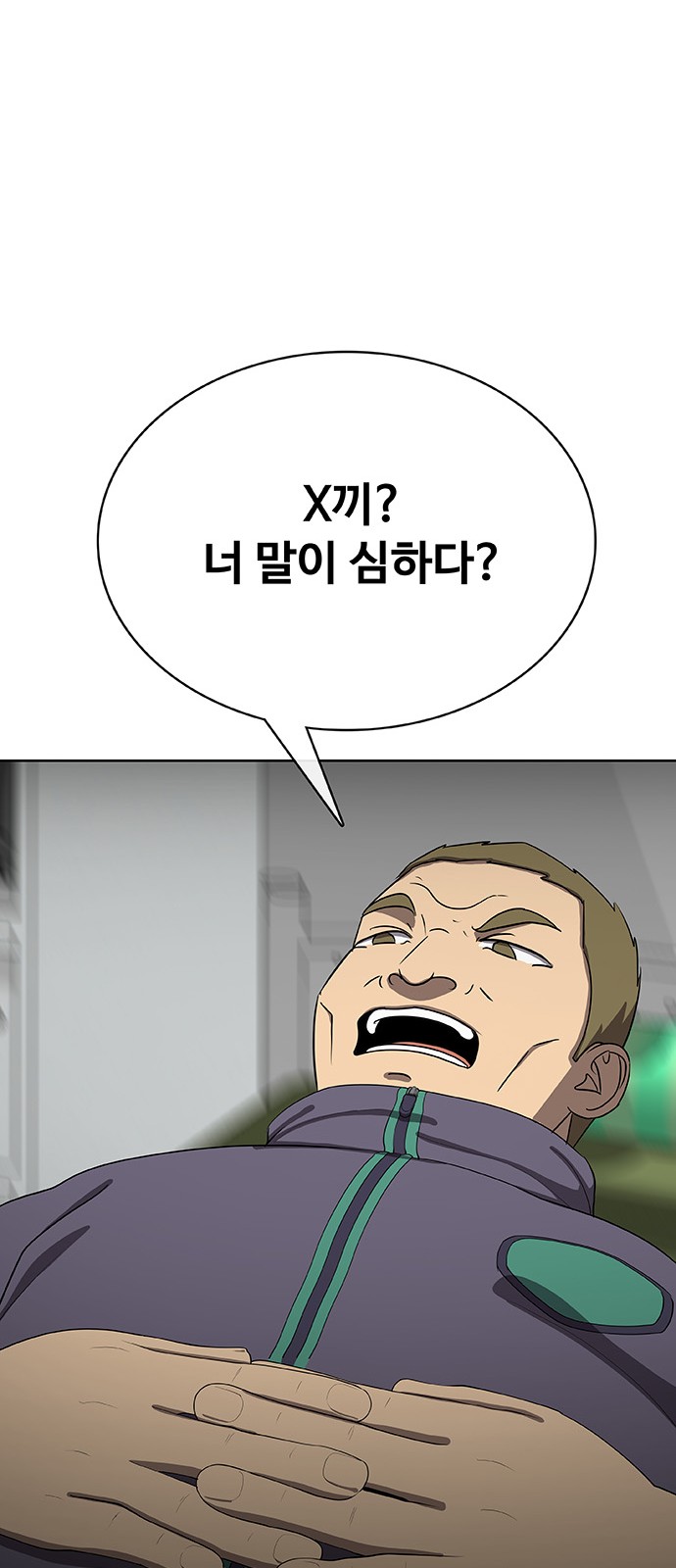 138 페이지