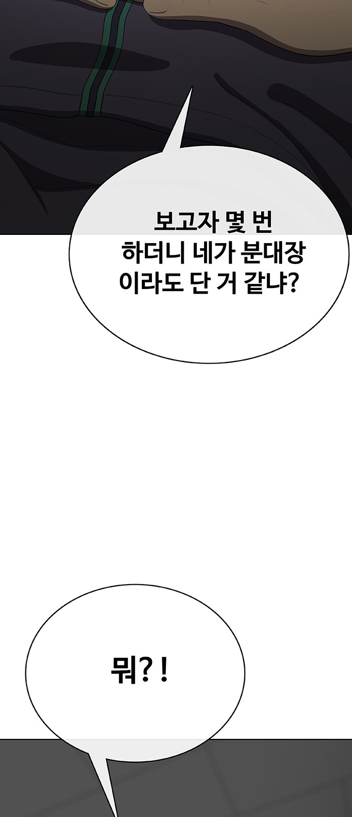 139 페이지
