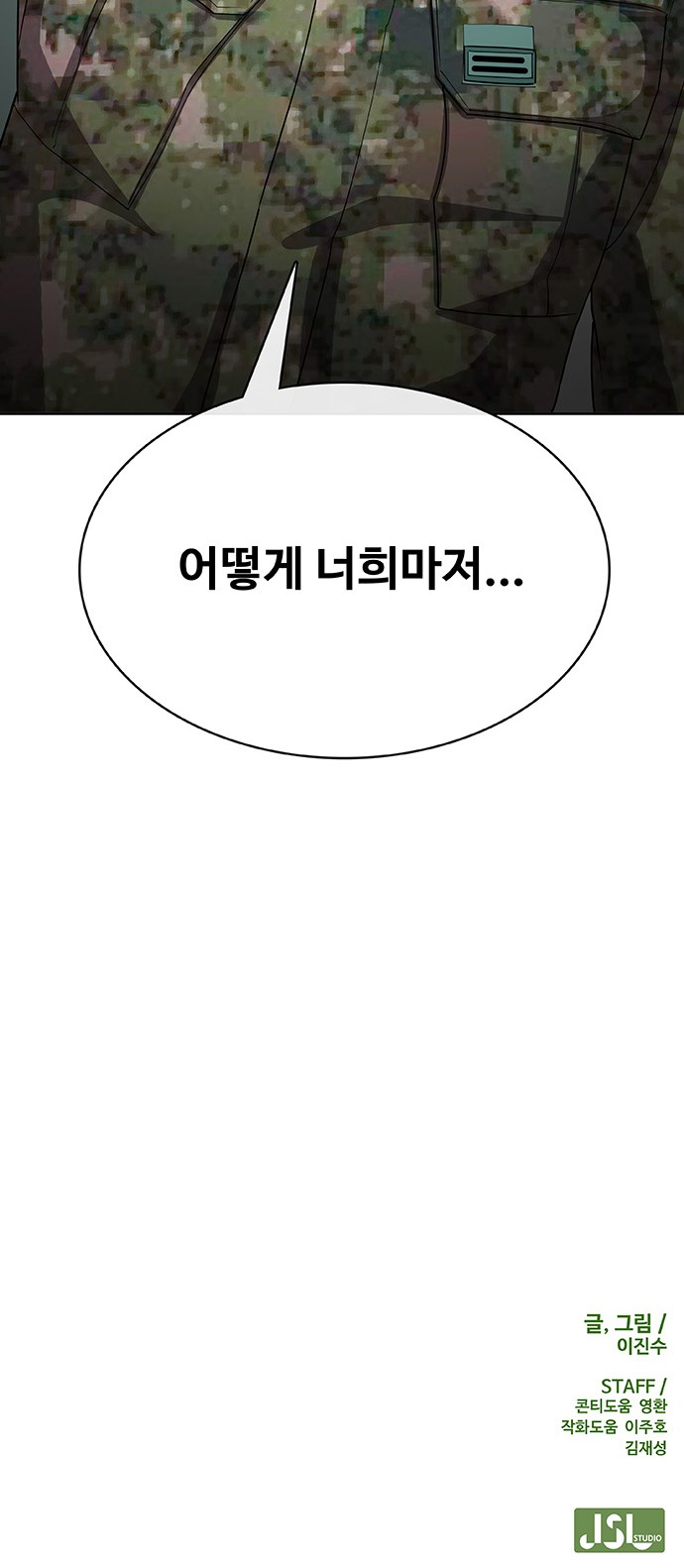143 페이지